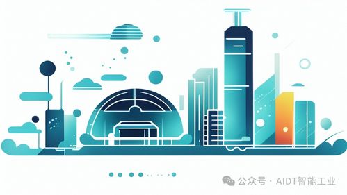 人工智能與各行業(yè)融合創(chuàng)新 應用場景與軟件開發(fā)新范式