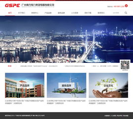 萬戶網(wǎng)絡(luò) 18年老牌專業(yè)網(wǎng)站建設(shè)公司，鑄就廣州、深圳、鹽城企業(yè)數(shù)字化精品